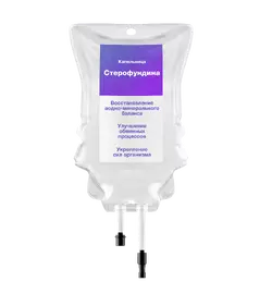 Капельница Стерофундин